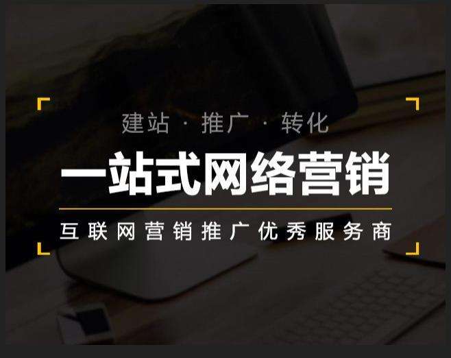 仁寿企业如何怎么利用网络推广抓取潜在客户