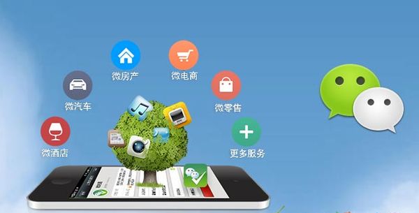仁寿分析企业微信公众号平台开发的优势有哪些？