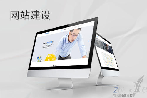 仁寿网站建设公司分析网页设计如何提升吸引力