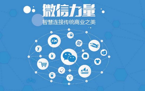 仁寿微信开发可以帮助企业解决哪些难题？如何做呢？