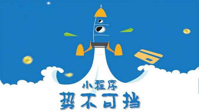 仁寿微信小程序开发如何助力传统零售商突破经营难题