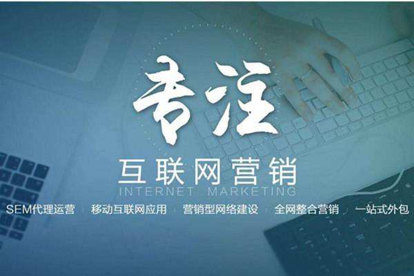 仁寿电商行业做网络推广需要具备的条件有哪些