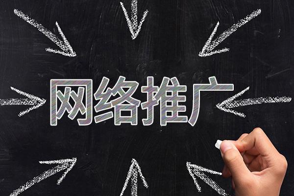 仁寿网络推广公司介绍几个企业软文推广的发布平台