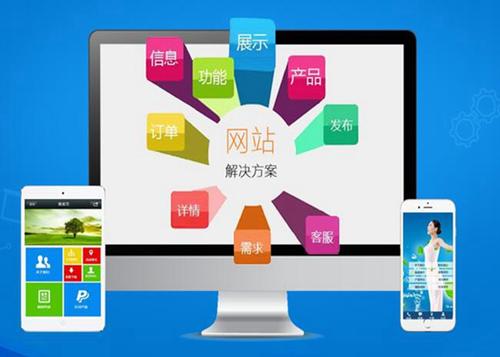 仁寿如何进行网站设计才能突出产品的优势