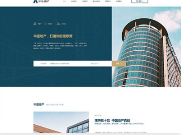 仁寿华盛地产，打造你的理想窝